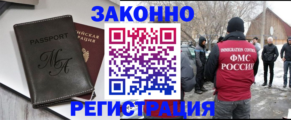 форма 3 в Якутии