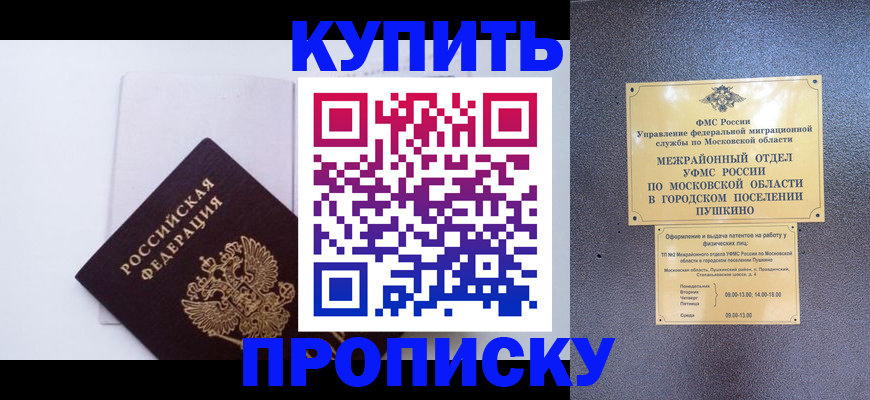 найти адрес прописки в Якутии