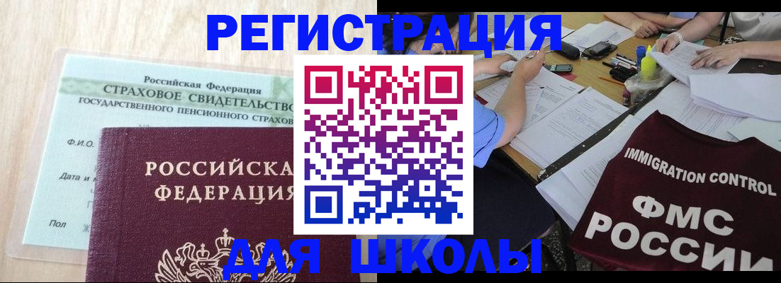форма 3 в Якутии